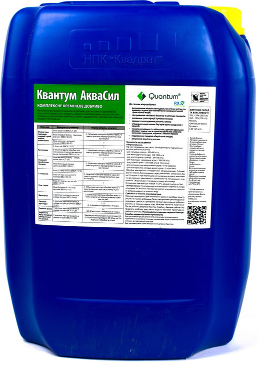 Мікродобриво Квантум АкваСил (20 л)