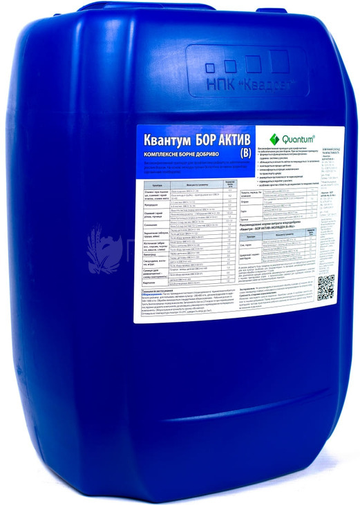 Мікродобриво Квантум Бор Актив (В) (20 л)