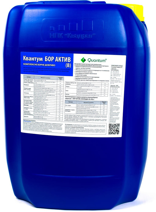 Мікродобриво Квантум Бор Актив (В) (20 л). Фото 2