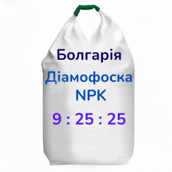 Діамофоска NPK 9-25-25 (Болгарія)