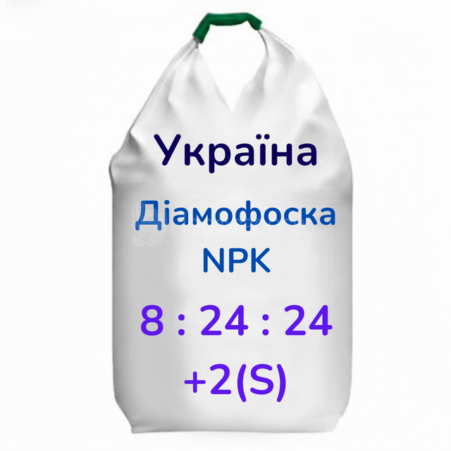 Діамофоска NPK 8-24-24 (2S) (Україна)