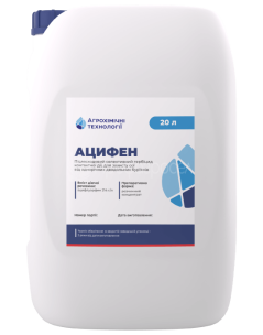 Гербіцид Ацифен (20 л)
