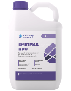 Інсектицид Еміприд Про (5 л)