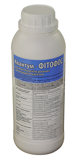 Мікродобриво Квантум ФітоФос (1 л)