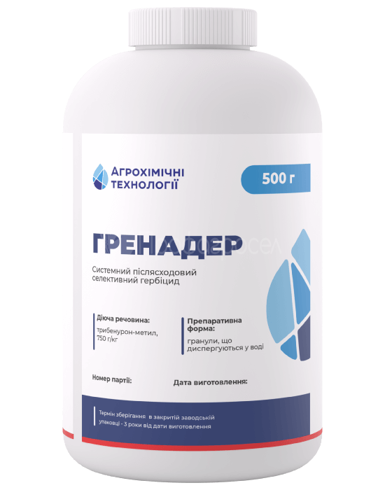 Гербіцид Гренадер (0,5 кг)