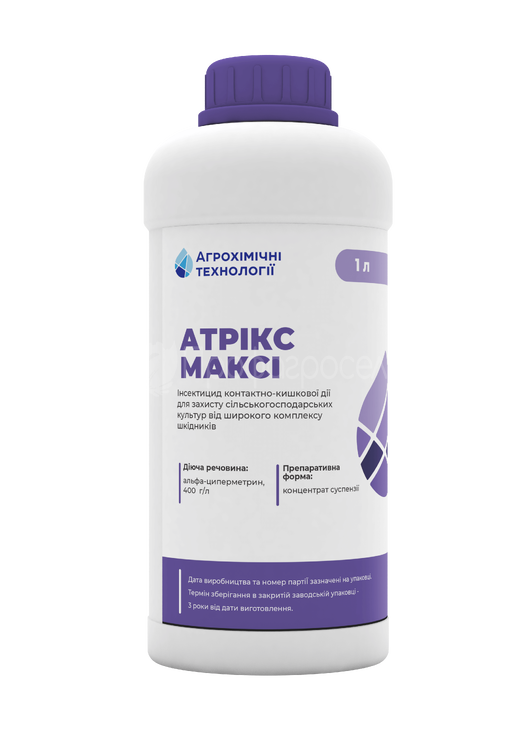 Інсектицид Атрікс Максі (1 л)
