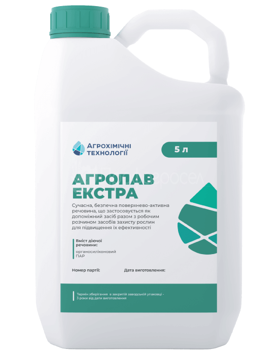 Ад'ювант Агропав Екстра (5 л)