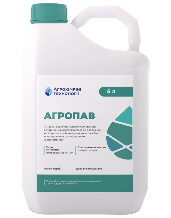 Ад'ювант Агропав (5 л)