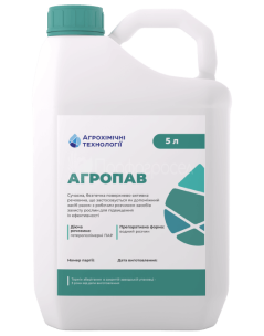 Ад'ювант Агропав (5 л)