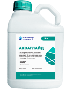 Ад'ювант Акваглайд (5 л)