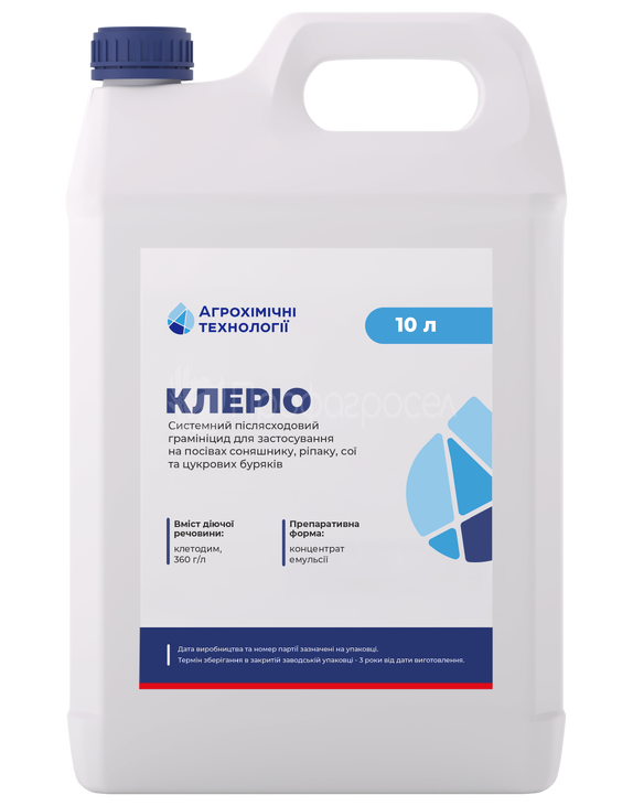 Гербіцид Клеріо (10 л)