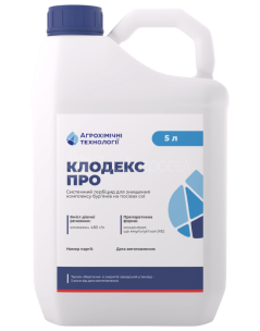 Гербіцид Клодекс Про (5 л)