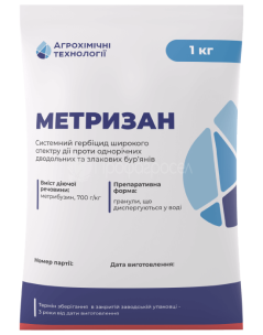 Гербіцид Метризан (1 кг)