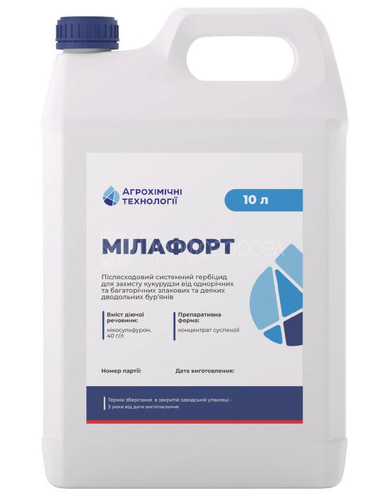 Гербіцид Мілафорт (10 л)