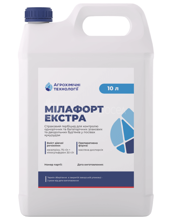 Гербіцид Мілафорт Екстра (10 л)