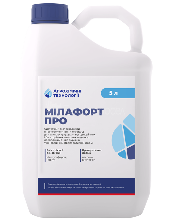 Гербіцид Мілафорт Про (5 л)