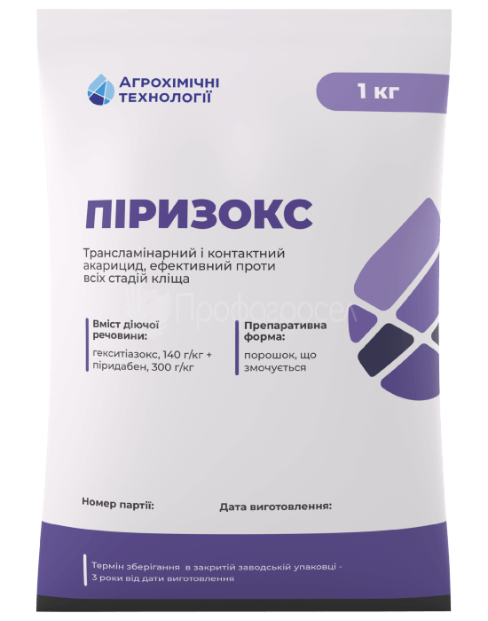 Інсектицид Піризокс (1 кг)