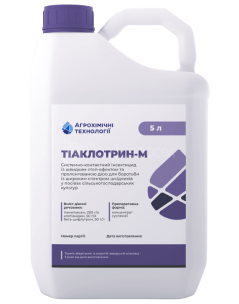 Інсектицид Тіаклотрин-М (5 л)