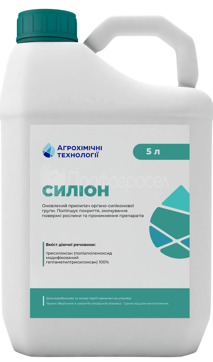 Ад'ювант Силіон (5 л)