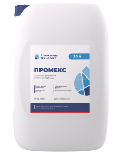 Гербіцид Промекс (20 л)