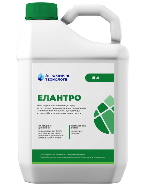 Фунгіцид Елантро (5 л)