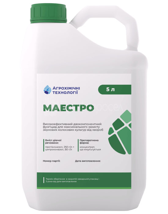 Фунгіцид Маестро (5 л)