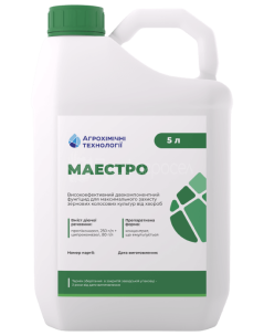Фунгіцид Маестро (5 л)