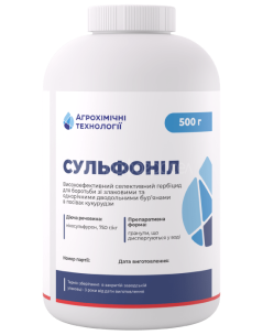 Гербіцид Сульфоніл (0,5 кг)