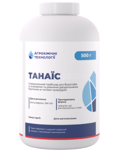 Гербіцид Танаїс (0,5 кг)