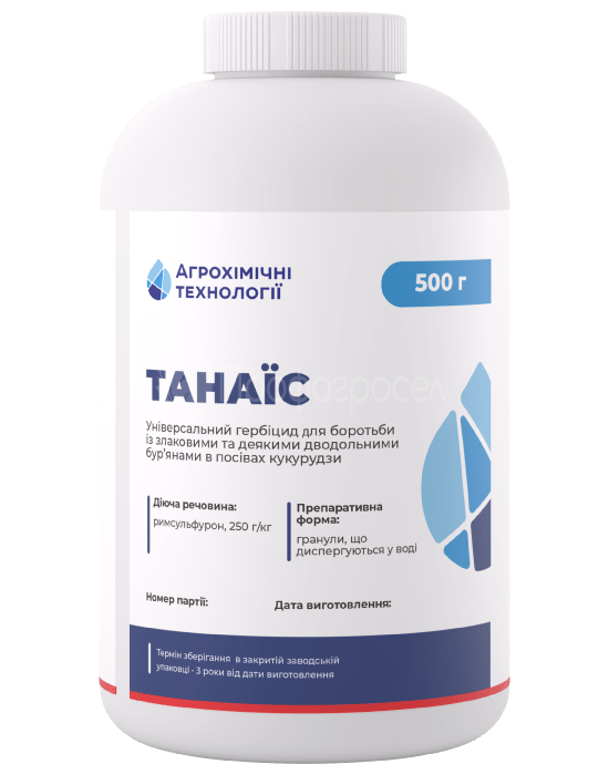 Гербіцид Танаїс (0,5 кг)