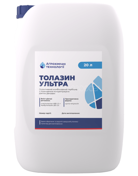 Гербіцид Толазин Ультра (20 л)