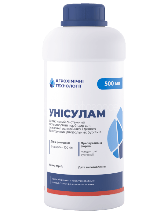 Гербіцид Унісулам (0,5 л)