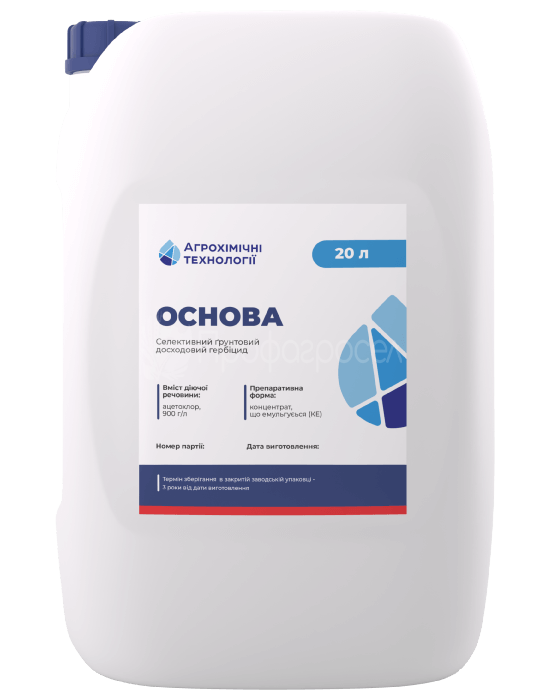 Гербіцид Основа (20 л)