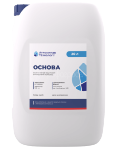 Гербіцид Основа (20 л)