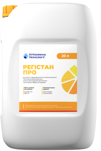 Десикант Регістан Про (20 л)
