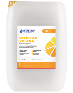 Десикант Регістан Ультра (20 л)