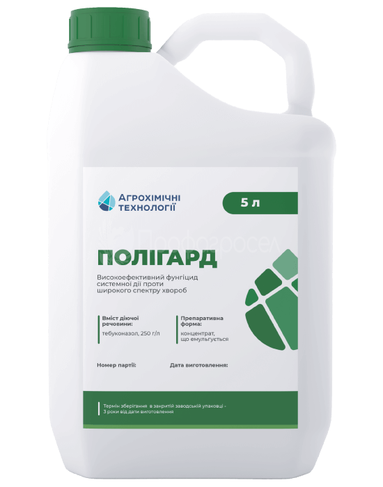 Фунгіцид Полігард (5 л)