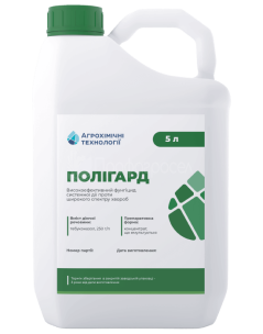 Фунгіцид Полігард (5 л)