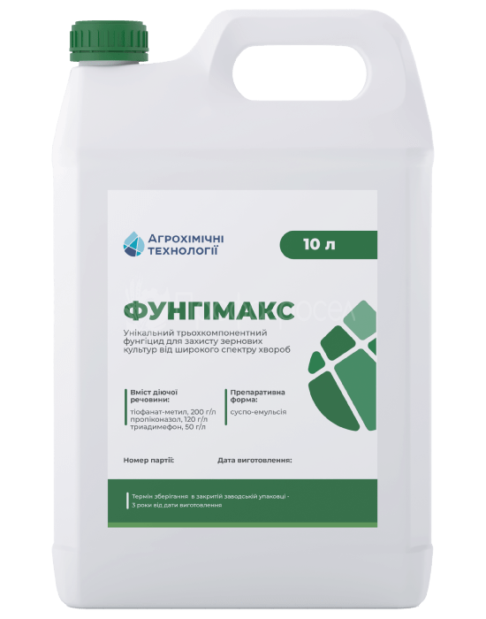 Фунгіцид Фунгімакс (10 л)