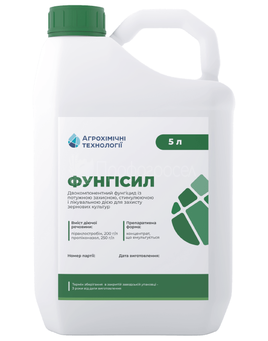 Фунгіцид Фунгісил (5 л)