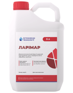 Протруйник Ларімар (5 л)