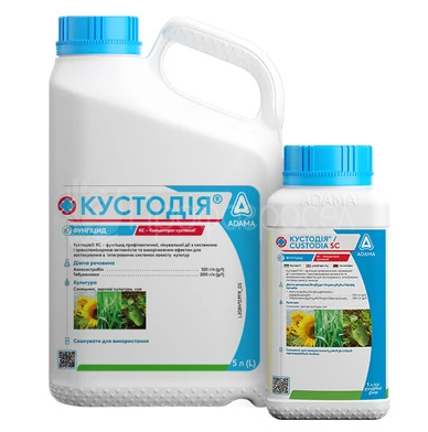 Фунгіцид Кустодія (1 л)
